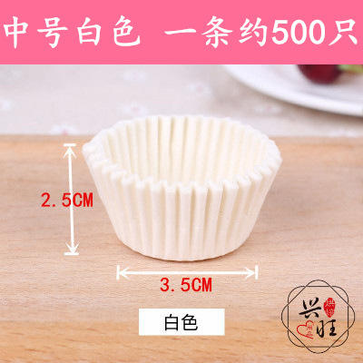【食品级放心用】大中小号雪媚娘蛋糕纸  托纸杯烘焙用纸巧克力纸杯 防油蛋糕托圆形 商品图10