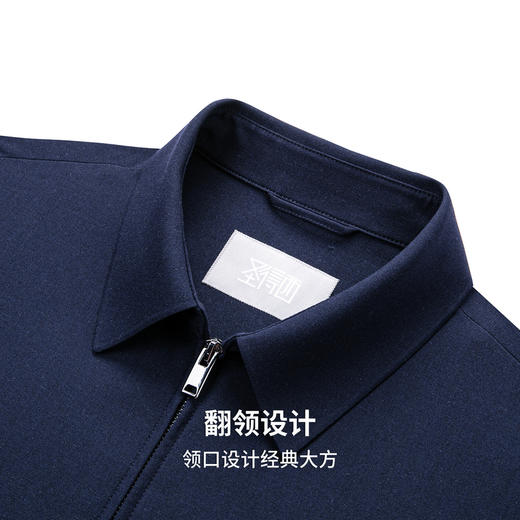 【含羊毛】圣得西男士夹克2025年秋季新款抗皱耐磨商务翻领外套 商品图7