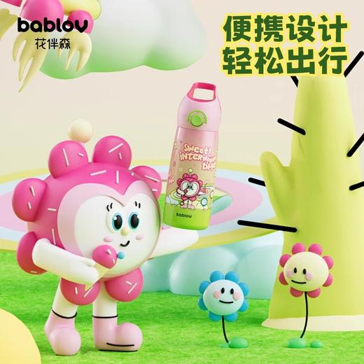 bablov儿童保温杯上学专用男孩女孩水壶316L不锈钢儿童吸管水杯子 商品图2