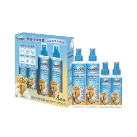 MM 山姆 Sunggle香氛祛味喷雾 100ml*2+250ml*2