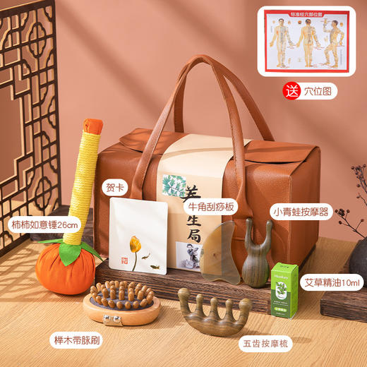 【教师节礼物】送老师长辈养生礼包 按摩捶按摩梳套装 实用伴手礼生日  商品图5