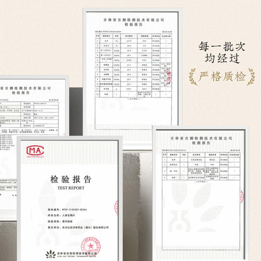 西洋参净螨手工皂100g 商品图4