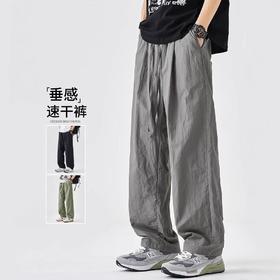 2025男士夏季美式冰丝运动裤子男女夏季薄款休闲阔腿长裤户外登山垂感速干裤男