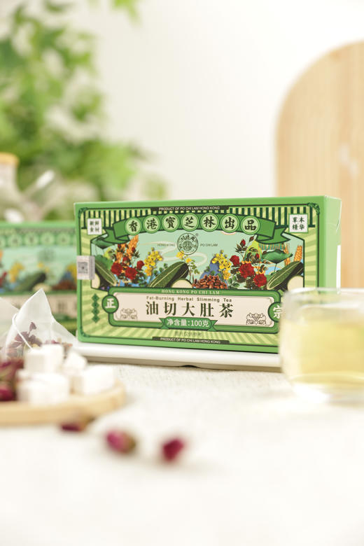 新款养生茶合集！线下💰都很贵！【宝芝林三伏茶、油切大肚茶、蒲公英玫瑰结节茶、暴汗姜汁、金银花茅根清茶】✅100%无添加，不熏硫 ✅祛湿去寒掉称！去火、散结节、刮油解腻等都有！ 商品图14