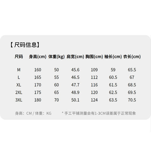 【含羊毛】圣得西男士夹克2025年秋季新款抗皱耐磨商务翻领外套 商品图6