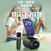 热卖中！！【塞尔兰斯】五合一便携式支架K歌麦克风音箱Z1（手机支架+蓝牙音箱+收音机+K歌套装+应急电源） 商品缩略图2