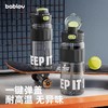 bablov运动水杯男生夏季大容量健身水壶女耐高温防摔便携吸管杯子 商品缩略图0