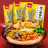 【食品酒水】-螺蛳粉广西螺蛳粉330g 商品缩略图0