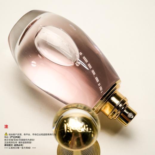 Dior迪奥 真我淡香水 商品图1