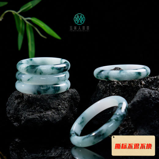 D翡翠手镯-飘花宽条9A003 商品图0