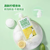 MM 山姆 Sugar Bubble韩国进口 洗洁精 柠檬味 2.82L（940ml*3） 商品缩略图3