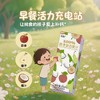 白露木實 欧李（钙果）复合果汁  清润K炎 儿童餐搭水果钙NFC 乳糖无虑 商品缩略图7