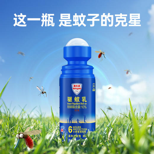 【驱蚊走珠50ml】Aerogard 澳乐家驱蚊液驱蚊6小时！驱蚊水派卡瑞丁 防蚊虫蠓虫户外随身 驱蚊乳50ml 商品图1