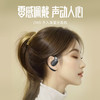 塞尔兰斯轻量化挂耳式蓝牙耳机｜定向传音、超长续航，舒适佩戴、稳固不掉 商品缩略图2