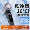 【冷风扇“小空调”】2025新款冰敷手持高速风扇半导体制冷 手持风扇便携式充电折叠小风扇 商品缩略图3