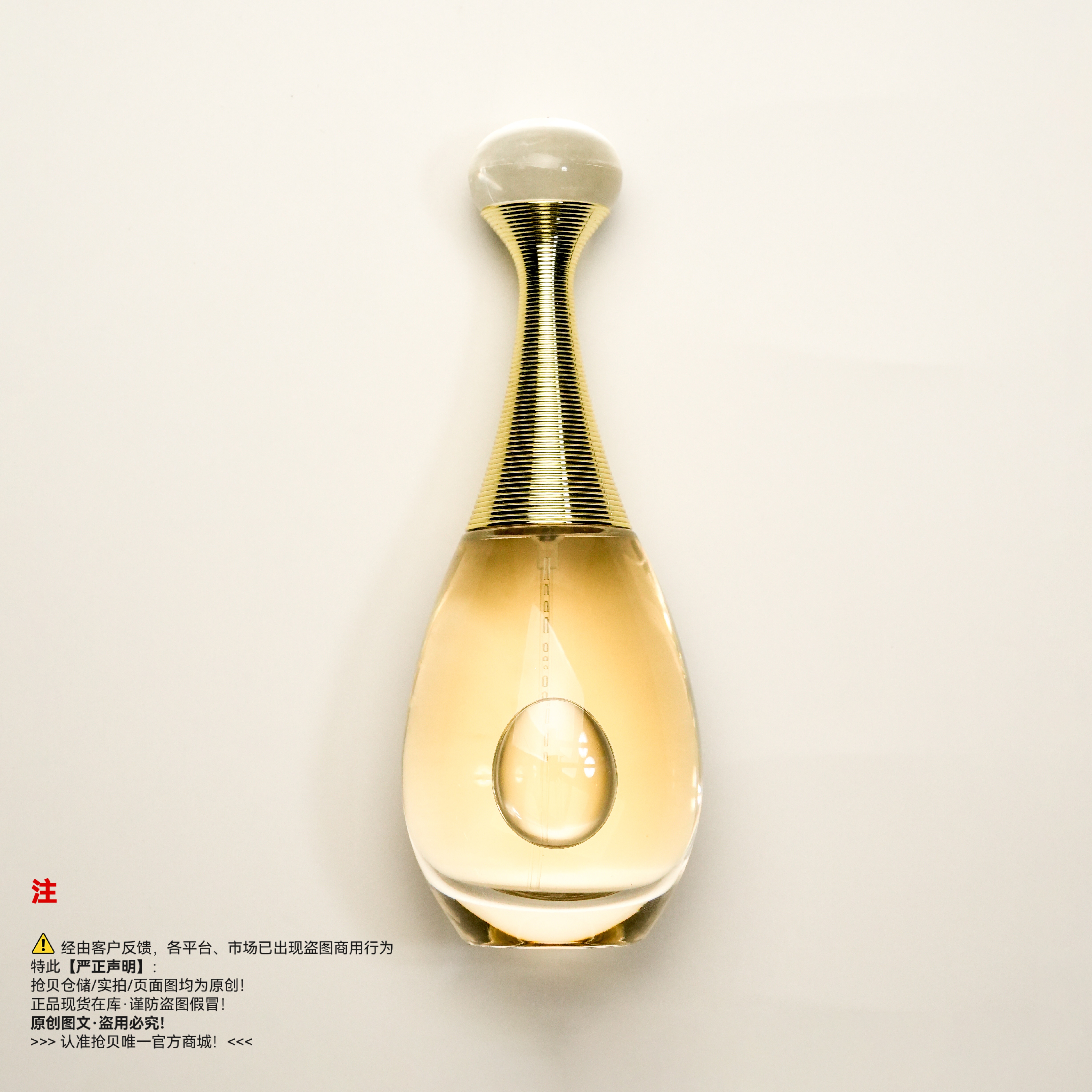 Dior迪奥 真我浓香水