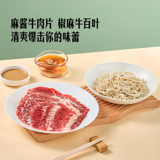 MM 山姆 双味牛拼盘 950g 商品图2