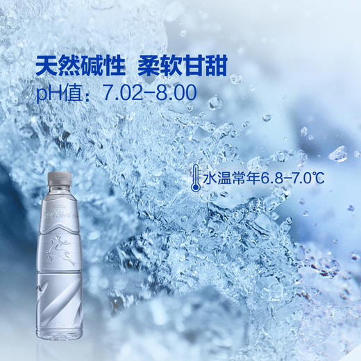 MM 山姆 长白山天然矿泉水 500ml*24 商品图4