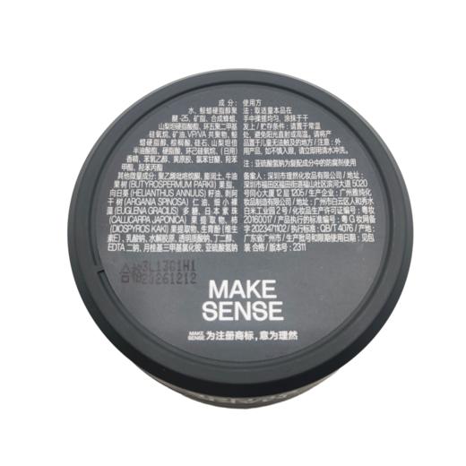 理然-哑光蓬松发蜡 80g0919 商品图1