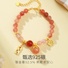 Winy925银 樱伴苹安手链，玉髓（优化）低温珐琅，配证书送女友闺蜜节日生日礼物 商品缩略图3