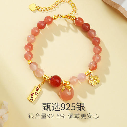 Winy925银 樱伴苹安手链，玉髓（优化）低温珐琅，配证书送女友闺蜜节日生日礼物 商品图3