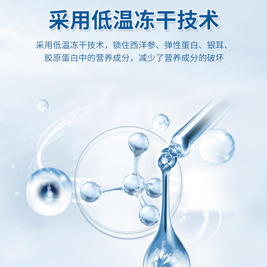 千年珍西洋参蓝铜胜肽冻干粉50ml*15支+3ml*15支 商品图7
