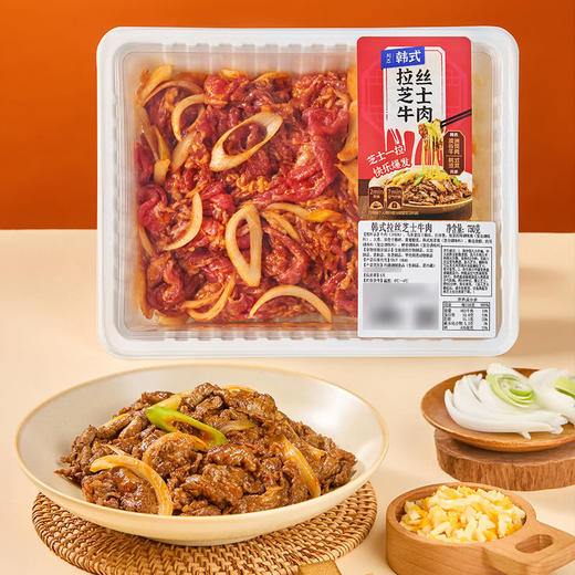 MM 山姆 韩式拉丝芝士牛肉 750g 商品图2