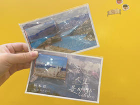 中国山海冰箱贴明信片套装（图案随机）