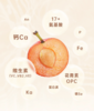 白露木實  欧李原浆NFC 冷榨升级 极速天然水果钙 商品缩略图5