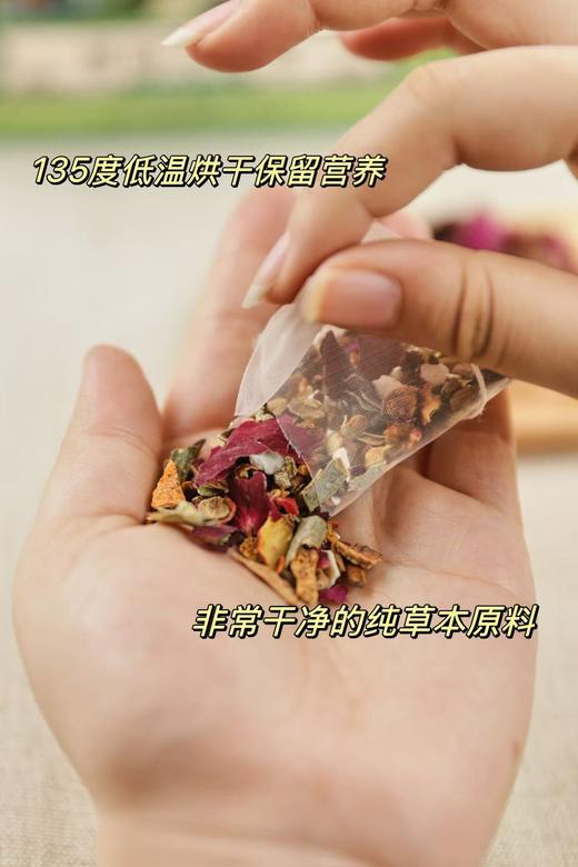 新款养生茶合集！线下💰都很贵！【宝芝林三伏茶、油切大肚茶、蒲公英玫瑰结节茶、暴汗姜汁、金银花茅根清茶】✅100%无添加，不熏硫 ✅祛湿去寒掉称！去火、散结节、刮油解腻等都有！ 商品图12