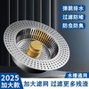 双用新料 厨房水过滤网洗菜盆漏水塞 洗碗池菜池通用款ABS弹跳器 商品缩略图1