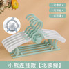【30个装儿童衣架！多功能可伸缩】防滑无痕稳固耐用伸缩翼，承重力好连挂设计，微弧肩设计高颜值，清新无味，晾衣架新生儿宝宝专用衣服撑-QQ 商品缩略图7