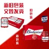 MM 山姆 百威啤酒 255ml*24 商品缩略图4