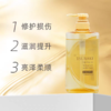 资生堂丝蓓绮沁耀臻致修护洗发露 商品缩略图3