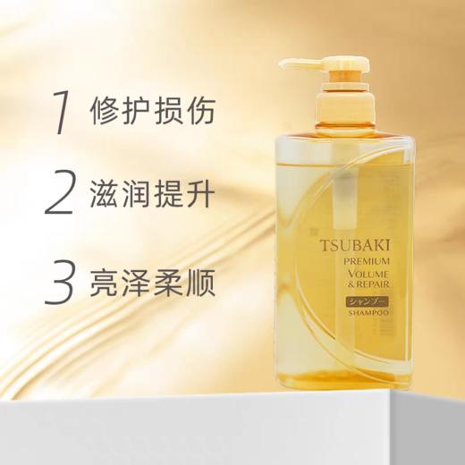 资生堂丝蓓绮沁耀臻致修护洗发露 商品图3