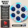 【智能音乐拳击机，有趣解压享受运动！】拳击靶蓝牙音乐成人智能拳击机 儿童训练器家用健身拳击墙靶-QA 商品缩略图8
