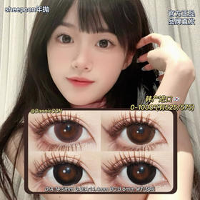 SHEEPCON年抛·京玉&微醺&巨峰&夏黑 葡萄·14.5mm(着色参考14.4mm) 0-1000度(有525/575) 韩产进口·(建议佩戴6-8个月左右更换)