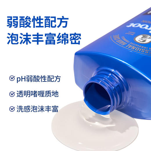 MM 山姆 克洛特 头皮专研洗发水清凉酷爽 700ml*2 商品图4