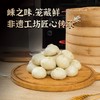 嵊之味鲜肉小笼包 商品缩略图1