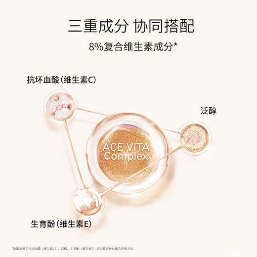 MM 山姆 霏丝佳 韩国进口 修颜赋能精华液 30ml+20ml+10ml 商品图2