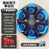 【智能音乐拳击机，有趣解压享受运动！】拳击靶蓝牙音乐成人智能拳击机 儿童训练器家用健身拳击墙靶-QA 商品缩略图7