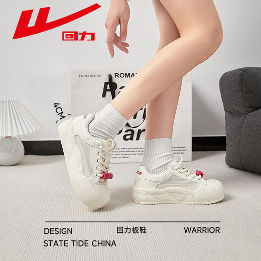 回力帆布鞋女2025新款夏季爆款女鞋休闲松糕饼干鞋子厚底小白鞋WXY-H367T 商品图6