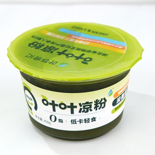 0脂低卡轻食 开盒即食 神仙叶凉粉 450g/盒 商品图3