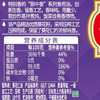 鲁花厨中香浓香葵花仁油 1.6L/1.8L特别香压榨一级 商品缩略图4