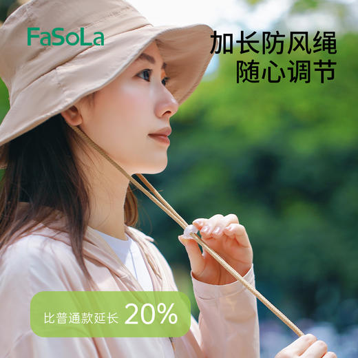 Fa So La 帽子专用防风绳带扣子渔夫帽抽绳固定绳防掉太阳帽草帽遮阳帽帽绳 商品图3