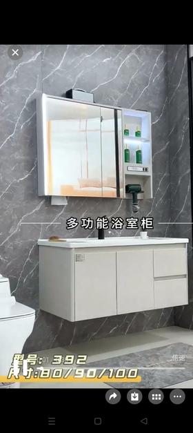 DF浴室柜 392-80 三包装 配0陶瓷盆