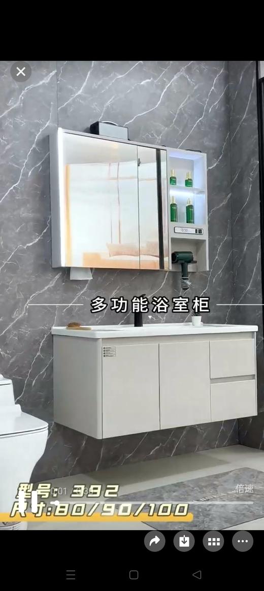 DF浴室柜 392-80 三包装 配0陶瓷盆 商品图0