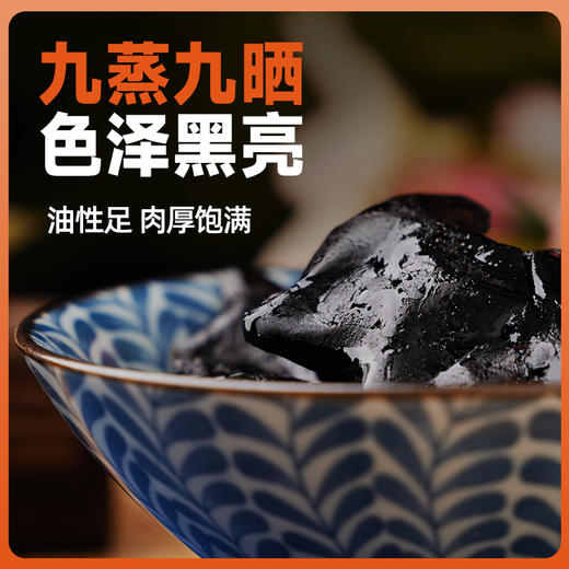 九华山 九蒸九晒黄精 苗家圆圆 包邮 商品图4