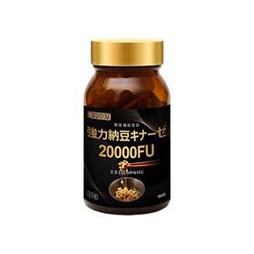 nattokinaze 丰富的豆力 20000FU强力纳豆 90粒/瓶