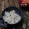 缅甸雪燕（50g） 商品缩略图0